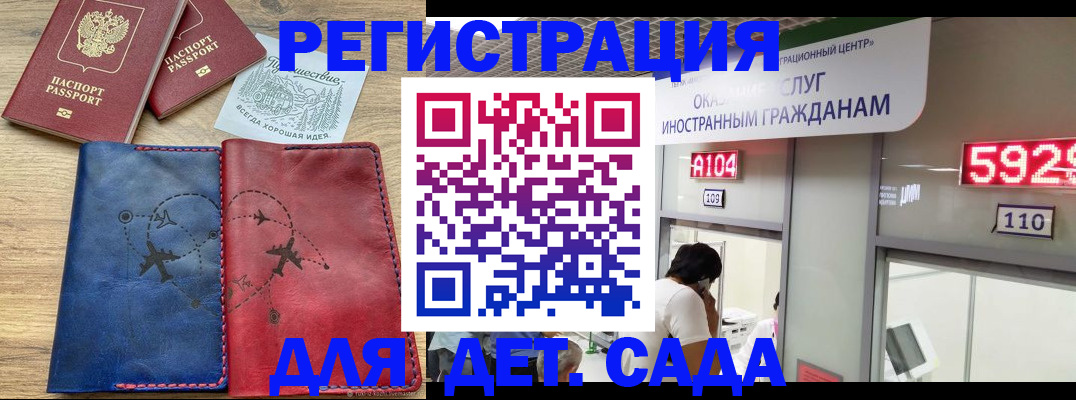 прописка поиск в Полярных Зорях